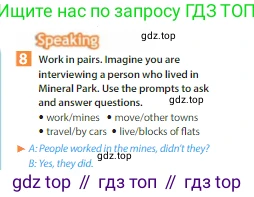 Английский язык (english), 6 класс Учебник (Student's book), авторы: Ваулина Юлия Евгеньевна (Vaulina Julia), Дули Дженни (Dooley Jenny), Подоляко Ольга Евгеньевна (Podolyako Olga), Эванс Вирджиния (Evans Virginia), издательство Просвещение, Москва, 2023, зелёного цвета, страница 67, номер 8, Условие 2023-2027