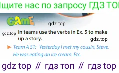 Английский язык (english), 6 класс Учебник (Student's book), авторы: Ваулина Юлия Евгеньевна (Vaulina Julia), Дули Дженни (Dooley Jenny), Подоляко Ольга Евгеньевна (Podolyako Olga), Эванс Вирджиния (Evans Virginia), издательство Просвещение, Москва, 2023, зелёного цвета, страница 69, номер 5, Условие 2023-2027 (продолжение 2)