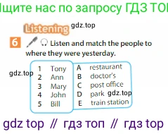 Английский язык (english), 6 класс Учебник (Student's book), авторы: Ваулина Юлия Евгеньевна (Vaulina Julia), Дули Дженни (Dooley Jenny), Подоляко Ольга Евгеньевна (Podolyako Olga), Эванс Вирджиния (Evans Virginia), издательство Просвещение, Москва, 2023, зелёного цвета, страница 69, номер 6, Условие 2023-2027