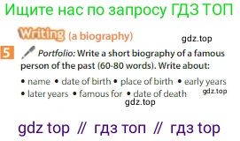 Английский язык (english), 6 класс Учебник (Student's book), авторы: Ваулина Юлия Евгеньевна (Vaulina Julia), Дули Дженни (Dooley Jenny), Подоляко Ольга Евгеньевна (Podolyako Olga), Эванс Вирджиния (Evans Virginia), издательство Просвещение, Москва, 2023, зелёного цвета, страница 70, номер 5, Условие 2023-2027