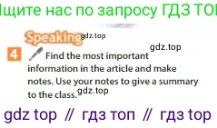 Английский язык (english), 6 класс Учебник (Student's book), авторы: Ваулина Юлия Евгеньевна (Vaulina Julia), Дули Дженни (Dooley Jenny), Подоляко Ольга Евгеньевна (Podolyako Olga), Эванс Вирджиния (Evans Virginia), издательство Просвещение, Москва, 2023, зелёного цвета, страница 71, номер 4, Условие 2023-2027