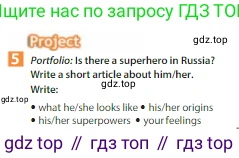 Английский язык (english), 6 класс Учебник (Student's book), авторы: Ваулина Юлия Евгеньевна (Vaulina Julia), Дули Дженни (Dooley Jenny), Подоляко Ольга Евгеньевна (Podolyako Olga), Эванс Вирджиния (Evans Virginia), издательство Просвещение, Москва, 2023, зелёного цвета, страница 71, номер 5, Условие 2023-2027