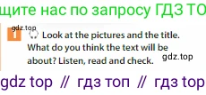 ГДЗ Английский язык (english), 6 класс Учебник (Student's book), авторы: Ваулина Юлия Евгеньевна (Vaulina Julia), Дули Дженни (Dooley Jenny), Подоляко Ольга Евгеньевна (Podolyako Olga), Эванс Вирджиния (Evans Virginia), издательство Просвещение, Москва, 2023, зелёного цвета, страница 73, номер 1, Условие 2023-2027