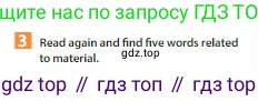 Английский язык (english), 6 класс Учебник (Student's book), авторы: Ваулина Юлия Евгеньевна (Vaulina Julia), Дули Дженни (Dooley Jenny), Подоляко Ольга Евгеньевна (Podolyako Olga), Эванс Вирджиния (Evans Virginia), издательство Просвещение, Москва, 2023, зелёного цвета, страница 73, номер 3, Условие 2023-2027