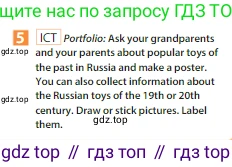 Английский язык (english), 6 класс Учебник (Student's book), авторы: Ваулина Юлия Евгеньевна (Vaulina Julia), Дули Дженни (Dooley Jenny), Подоляко Ольга Евгеньевна (Podolyako Olga), Эванс Вирджиния (Evans Virginia), издательство Просвещение, Москва, 2023, зелёного цвета, страница 73, номер 5, Условие 2023-2027