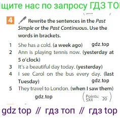 Английский язык (english), 6 класс Учебник (Student's book), авторы: Ваулина Юлия Евгеньевна (Vaulina Julia), Дули Дженни (Dooley Jenny), Подоляко Ольга Евгеньевна (Podolyako Olga), Эванс Вирджиния (Evans Virginia), издательство Просвещение, Москва, 2023, зелёного цвета, страница 74, номер 4, Условие 2023-2027