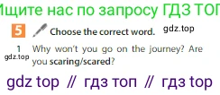 Английский язык (english), 6 класс Учебник (Student's book), авторы: Ваулина Юлия Евгеньевна (Vaulina Julia), Дули Дженни (Dooley Jenny), Подоляко Ольга Евгеньевна (Podolyako Olga), Эванс Вирджиния (Evans Virginia), издательство Просвещение, Москва, 2023, зелёного цвета, страница 74, номер 5, Условие 2023-2027