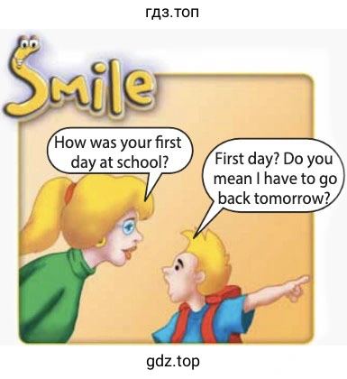 Рисунок. Smile How was your first day at school? First day? Do you mean I have to go back tomorrow
