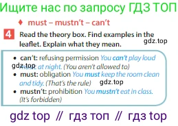 ГДЗ Английский язык (english), 6 класс Учебник (Student's book), авторы: Ваулина Юлия Евгеньевна (Vaulina Julia), Дули Дженни (Dooley Jenny), Подоляко Ольга Евгеньевна (Podolyako Olga), Эванс Вирджиния (Evans Virginia), издательство Просвещение, Москва, 2023, зелёного цвета, страница 77, номер 4, Условие 2023-2027
