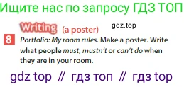 Английский язык (english), 6 класс Учебник (Student's book), авторы: Ваулина Юлия Евгеньевна (Vaulina Julia), Дули Дженни (Dooley Jenny), Подоляко Ольга Евгеньевна (Podolyako Olga), Эванс Вирджиния (Evans Virginia), издательство Просвещение, Москва, 2023, зелёного цвета, страница 77, номер 8, Условие 2023-2027