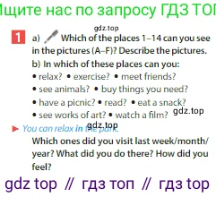 Английский язык (english), 6 класс Учебник (Student's book), авторы: Ваулина Юлия Евгеньевна (Vaulina Julia), Дули Дженни (Dooley Jenny), Подоляко Ольга Евгеньевна (Podolyako Olga), Эванс Вирджиния (Evans Virginia), издательство Просвещение, Москва, 2023, зелёного цвета, страница 78, номер 1, Условие 2023-2027