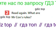 Английский язык (english), 6 класс Учебник (Student's book), авторы: Ваулина Юлия Евгеньевна (Vaulina Julia), Дули Дженни (Dooley Jenny), Подоляко Ольга Евгеньевна (Podolyako Olga), Эванс Вирджиния (Evans Virginia), издательство Просвещение, Москва, 2023, зелёного цвета, страница 80, номер 2, Условие 2023-2027