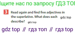 Английский язык (english), 6 класс Учебник (Student's book), авторы: Ваулина Юлия Евгеньевна (Vaulina Julia), Дули Дженни (Dooley Jenny), Подоляко Ольга Евгеньевна (Podolyako Olga), Эванс Вирджиния (Evans Virginia), издательство Просвещение, Москва, 2023, зелёного цвета, страница 81, номер 3, Условие 2023-2027