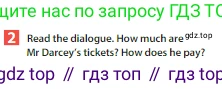 ГДЗ Английский язык (english), 6 класс Учебник (Student's book), авторы: Ваулина Юлия Евгеньевна (Vaulina Julia), Дули Дженни (Dooley Jenny), Подоляко Ольга Евгеньевна (Podolyako Olga), Эванс Вирджиния (Evans Virginia), издательство Просвещение, Москва, 2023, зелёного цвета, страница 82, номер 2, Условие 2023-2027