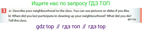 ГДЗ Английский язык (english), 6 класс Учебник (Student's book), авторы: Ваулина Юлия Евгеньевна (Vaulina Julia), Дули Дженни (Dooley Jenny), Подоляко Ольга Евгеньевна (Podolyako Olga), Эванс Вирджиния (Evans Virginia), издательство Просвещение, Москва, 2023, зелёного цвета, страница 83, номер 3, Условие 2023-2027