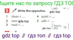 Английский язык (english), 6 класс Учебник (Student's book), авторы: Ваулина Юлия Евгеньевна (Vaulina Julia), Дули Дженни (Dooley Jenny), Подоляко Ольга Евгеньевна (Podolyako Olga), Эванс Вирджиния (Evans Virginia), издательство Просвещение, Москва, 2023, зелёного цвета, страница 84, номер 3, Условие 2023-2027