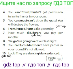 Английский язык (english), 6 класс Учебник (Student's book), авторы: Ваулина Юлия Евгеньевна (Vaulina Julia), Дули Дженни (Dooley Jenny), Подоляко Ольга Евгеньевна (Podolyako Olga), Эванс Вирджиния (Evans Virginia), издательство Просвещение, Москва, 2023, зелёного цвета, страница 84, номер 5, Условие 2023-2027 (продолжение 2)