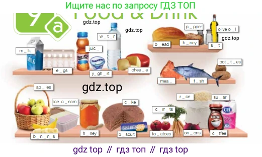 Английский язык (english), 6 класс Учебник (Student's book), авторы: Ваулина Юлия Евгеньевна (Vaulina Julia), Дули Дженни (Dooley Jenny), Подоляко Ольга Евгеньевна (Podolyako Olga), Эванс Вирджиния (Evans Virginia), издательство Просвещение, Москва, 2023, зелёного цвета, страница 86, номер 1, Условие 2023-2027 (продолжение 2)