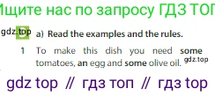 Английский язык (english), 6 класс Учебник (Student's book), авторы: Ваулина Юлия Евгеньевна (Vaulina Julia), Дули Дженни (Dooley Jenny), Подоляко Ольга Евгеньевна (Podolyako Olga), Эванс Вирджиния (Evans Virginia), издательство Просвещение, Москва, 2023, зелёного цвета, страница 86, номер 3, Условие 2023-2027