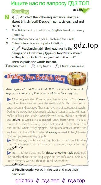 Английский язык (english), 6 класс Учебник (Student's book), авторы: Ваулина Юлия Евгеньевна (Vaulina Julia), Дули Дженни (Dooley Jenny), Подоляко Ольга Евгеньевна (Podolyako Olga), Эванс Вирджиния (Evans Virginia), издательство Просвещение, Москва, 2023, зелёного цвета, страница 87, номер 7, Условие 2023-2027