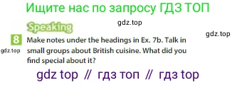 Английский язык (english), 6 класс Учебник (Student's book), авторы: Ваулина Юлия Евгеньевна (Vaulina Julia), Дули Дженни (Dooley Jenny), Подоляко Ольга Евгеньевна (Podolyako Olga), Эванс Вирджиния (Evans Virginia), издательство Просвещение, Москва, 2023, зелёного цвета, страница 87, номер 8, Условие 2023-2027