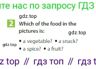 ГДЗ Английский язык (english), 6 класс Учебник (Student's book), авторы: Ваулина Юлия Евгеньевна (Vaulina Julia), Дули Дженни (Dooley Jenny), Подоляко Ольга Евгеньевна (Podolyako Olga), Эванс Вирджиния (Evans Virginia), издательство Просвещение, Москва, 2023, зелёного цвета, страница 88, номер 2, Условие 2023-2027