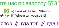 Английский язык (english), 6 класс Учебник (Student's book), авторы: Ваулина Юлия Евгеньевна (Vaulina Julia), Дули Дженни (Dooley Jenny), Подоляко Ольга Евгеньевна (Podolyako Olga), Эванс Вирджиния (Evans Virginia), издательство Просвещение, Москва, 2023, зелёного цвета, страница 88, номер 3, Условие 2023-2027