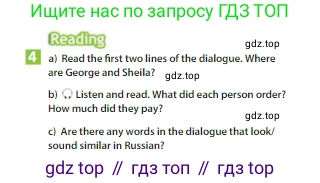 ГДЗ Английский язык (english), 6 класс Учебник (Student's book), авторы: Ваулина Юлия Евгеньевна (Vaulina Julia), Дули Дженни (Dooley Jenny), Подоляко Ольга Евгеньевна (Podolyako Olga), Эванс Вирджиния (Evans Virginia), издательство Просвещение, Москва, 2023, зелёного цвета, страница 88, номер 4, Условие 2023-2027