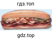Рисунок. 1
