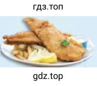 Рисунок. 3