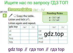 Английский язык (english), 6 класс Учебник (Student's book), авторы: Ваулина Юлия Евгеньевна (Vaulina Julia), Дули Дженни (Dooley Jenny), Подоляко Ольга Евгеньевна (Podolyako Olga), Эванс Вирджиния (Evans Virginia), издательство Просвещение, Москва, 2023, зелёного цвета, страница 92, номер 4, Условие 2023-2027