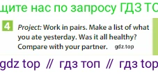 ГДЗ Английский язык (english), 6 класс Учебник (Student's book), авторы: Ваулина Юлия Евгеньевна (Vaulina Julia), Дули Дженни (Dooley Jenny), Подоляко Ольга Евгеньевна (Podolyako Olga), Эванс Вирджиния (Evans Virginia), издательство Просвещение, Москва, 2023, зелёного цвета, страница 93, номер 4, Условие 2023-2027