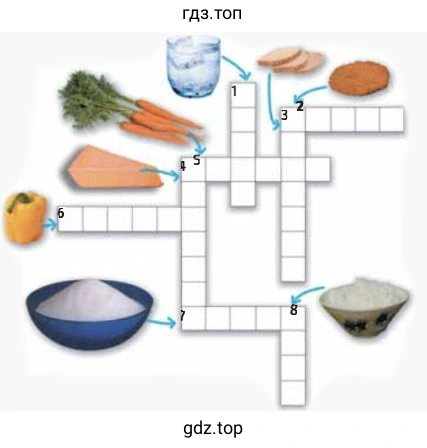 Рисунок. the crossword