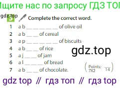 Английский язык (english), 6 класс Учебник (Student's book), авторы: Ваулина Юлия Евгеньевна (Vaulina Julia), Дули Дженни (Dooley Jenny), Подоляко Ольга Евгеньевна (Podolyako Olga), Эванс Вирджиния (Evans Virginia), издательство Просвещение, Москва, 2023, зелёного цвета, страница 94, номер 3, Условие 2023-2027