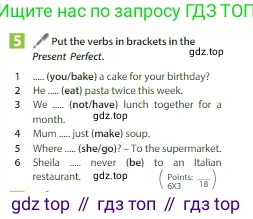 ГДЗ Английский язык (english), 6 класс Учебник (Student's book), авторы: Ваулина Юлия Евгеньевна (Vaulina Julia), Дули Дженни (Dooley Jenny), Подоляко Ольга Евгеньевна (Podolyako Olga), Эванс Вирджиния (Evans Virginia), издательство Просвещение, Москва, 2023, зелёного цвета, страница 94, номер 5, Условие 2023-2027