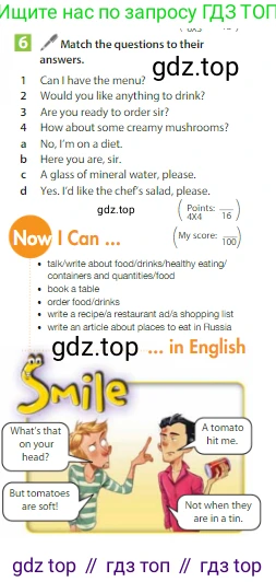 Английский язык (english), 6 класс Учебник (Student's book), авторы: Ваулина Юлия Евгеньевна (Vaulina Julia), Дули Дженни (Dooley Jenny), Подоляко Ольга Евгеньевна (Podolyako Olga), Эванс Вирджиния (Evans Virginia), издательство Просвещение, Москва, 2023, зелёного цвета, страница 94, номер 6, Условие 2023-2027