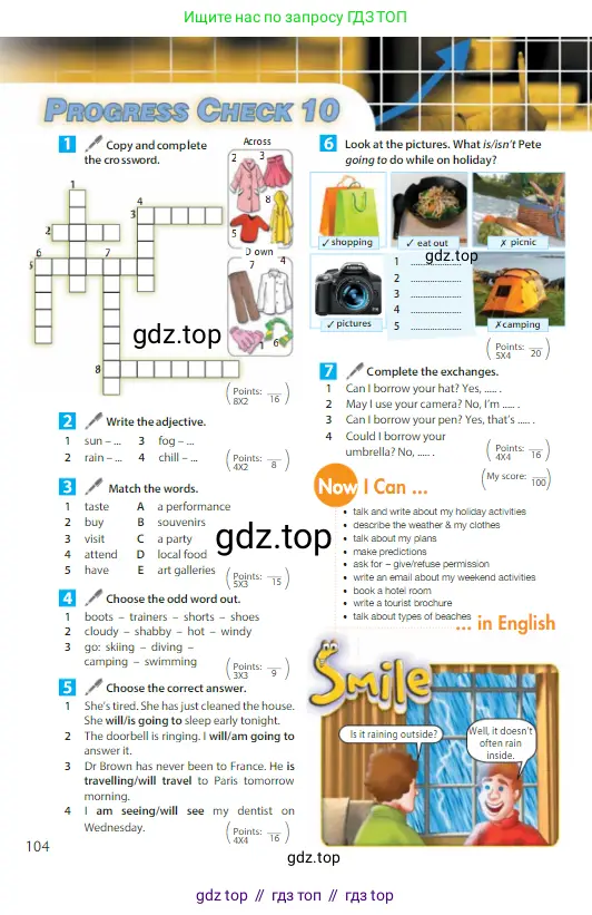 Английский язык (english), 6 класс Учебник (Student's book), авторы: Ваулина Юлия Евгеньевна (Vaulina Julia), Дули Дженни (Dooley Jenny), Подоляко Ольга Евгеньевна (Podolyako Olga), Эванс Вирджиния (Evans Virginia), издательство Просвещение, Москва, 2023, зелёного цвета, страница 104