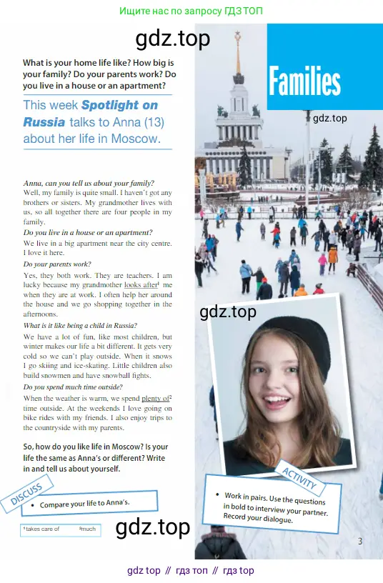 Английский язык (english), 6 класс Учебник (Student's book), авторы: Ваулина Юлия Евгеньевна (Vaulina Julia), Дули Дженни (Dooley Jenny), Подоляко Ольга Евгеньевна (Podolyako Olga), Эванс Вирджиния (Evans Virginia), издательство Просвещение, Москва, 2023, зелёного цвета, страница 107