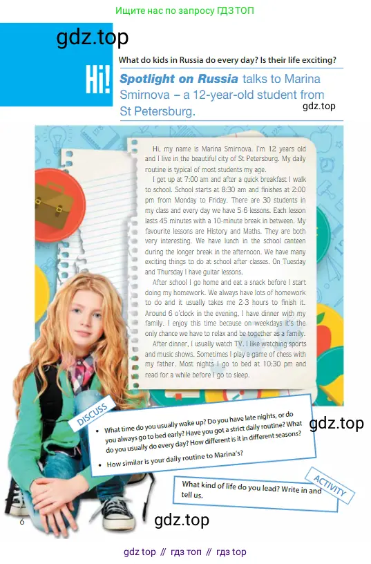 Английский язык (english), 6 класс Учебник (Student's book), авторы: Ваулина Юлия Евгеньевна (Vaulina Julia), Дули Дженни (Dooley Jenny), Подоляко Ольга Евгеньевна (Podolyako Olga), Эванс Вирджиния (Evans Virginia), издательство Просвещение, Москва, 2023, зелёного цвета, страница 110