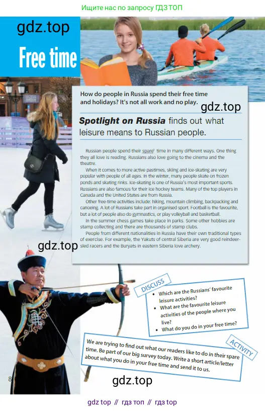 Английский язык (english), 6 класс Учебник (Student's book), авторы: Ваулина Юлия Евгеньевна (Vaulina Julia), Дули Дженни (Dooley Jenny), Подоляко Ольга Евгеньевна (Podolyako Olga), Эванс Вирджиния (Evans Virginia), издательство Просвещение, Москва, 2023, зелёного цвета, страница 112