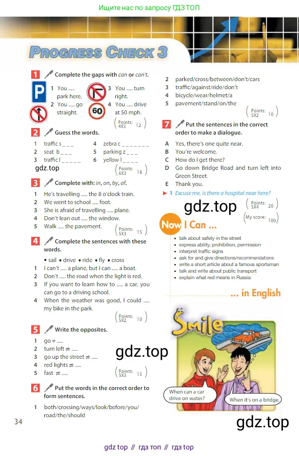 Английский язык (english), 6 класс Учебник (Student's book), авторы: Ваулина Юлия Евгеньевна (Vaulina Julia), Дули Дженни (Dooley Jenny), Подоляко Ольга Евгеньевна (Podolyako Olga), Эванс Вирджиния (Evans Virginia), издательство Просвещение, Москва, 2023, зелёного цвета, страница 34