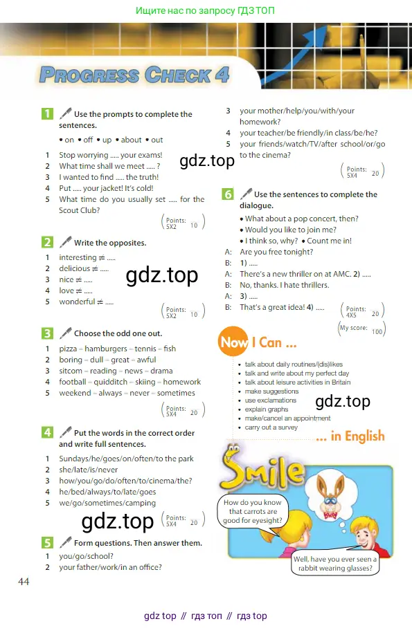 Английский язык (english), 6 класс Учебник (Student's book), авторы: Ваулина Юлия Евгеньевна (Vaulina Julia), Дули Дженни (Dooley Jenny), Подоляко Ольга Евгеньевна (Podolyako Olga), Эванс Вирджиния (Evans Virginia), издательство Просвещение, Москва, 2023, зелёного цвета, страница 44