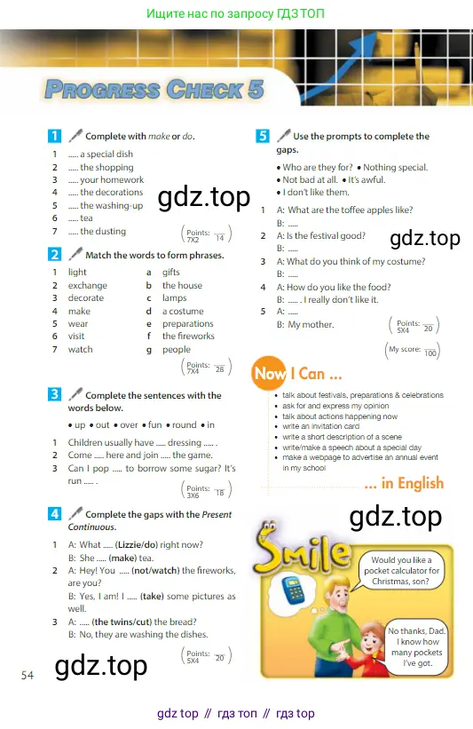 Английский язык (english), 6 класс Учебник (Student's book), авторы: Ваулина Юлия Евгеньевна (Vaulina Julia), Дули Дженни (Dooley Jenny), Подоляко Ольга Евгеньевна (Podolyako Olga), Эванс Вирджиния (Evans Virginia), издательство Просвещение, Москва, 2023, зелёного цвета, страница 54