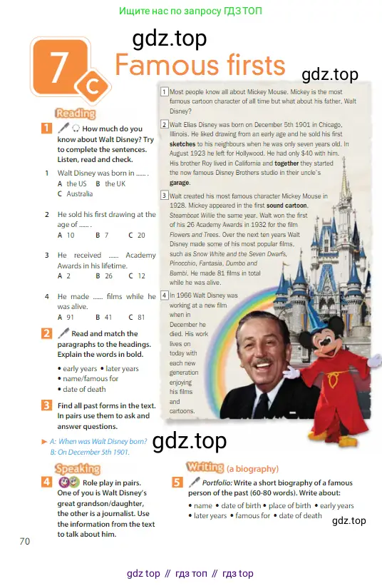 Английский язык (english), 6 класс Учебник (Student's book), авторы: Ваулина Юлия Евгеньевна (Vaulina Julia), Дули Дженни (Dooley Jenny), Подоляко Ольга Евгеньевна (Podolyako Olga), Эванс Вирджиния (Evans Virginia), издательство Просвещение, Москва, 2023, зелёного цвета, страница 70