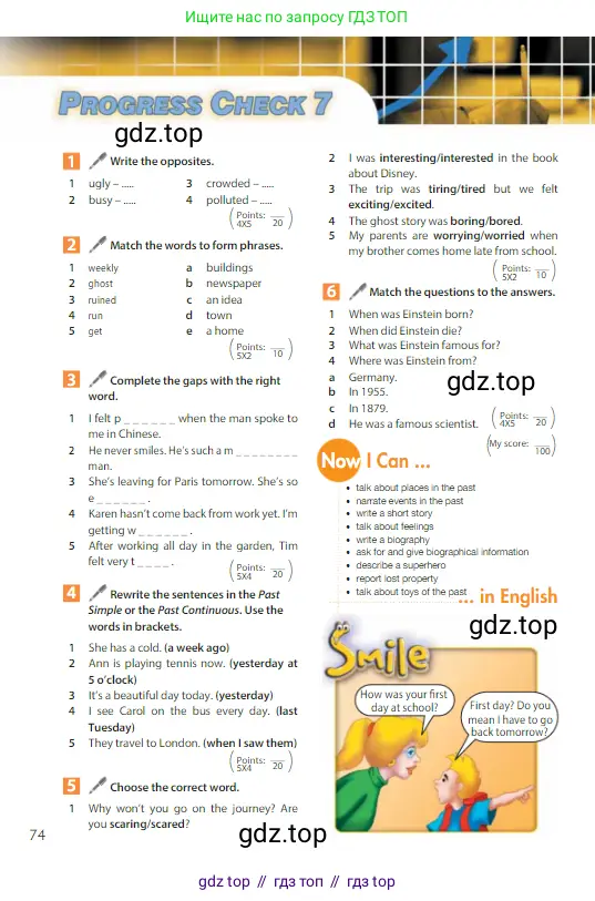 Английский язык (english), 6 класс Учебник (Student's book), авторы: Ваулина Юлия Евгеньевна (Vaulina Julia), Дули Дженни (Dooley Jenny), Подоляко Ольга Евгеньевна (Podolyako Olga), Эванс Вирджиния (Evans Virginia), издательство Просвещение, Москва, 2023, зелёного цвета, страница 74