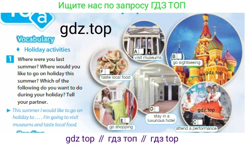 Английский язык (english), 6 класс Учебник (Student's book), авторы: Ваулина Юлия Евгеньевна (Vaulina Julia), Дули Дженни (Dooley Jenny), Подоляко Ольга Евгеньевна (Podolyako Olga), Эванс Вирджиния (Evans Virginia), издательство Просвещение, Москва, 2023, зелёного цвета, страница 96, номер 1, Условие 2023-2027