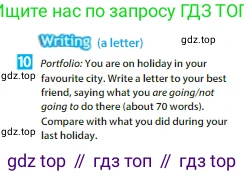 ГДЗ Английский язык (english), 6 класс Учебник (Student's book), авторы: Ваулина Юлия Евгеньевна (Vaulina Julia), Дули Дженни (Dooley Jenny), Подоляко Ольга Евгеньевна (Podolyako Olga), Эванс Вирджиния (Evans Virginia), издательство Просвещение, Москва, 2023, зелёного цвета, страница 97, номер 10, Условие 2023-2027
