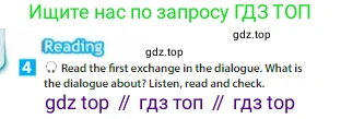 Английский язык (english), 6 класс Учебник (Student's book), авторы: Ваулина Юлия Евгеньевна (Vaulina Julia), Дули Дженни (Dooley Jenny), Подоляко Ольга Евгеньевна (Podolyako Olga), Эванс Вирджиния (Evans Virginia), издательство Просвещение, Москва, 2023, зелёного цвета, страница 98, номер 4, Условие 2023-2027