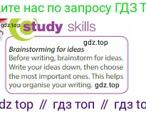 ГДЗ Английский язык (english), 6 класс Учебник (Student's book), авторы: Ваулина Юлия Евгеньевна (Vaulina Julia), Дули Дженни (Dooley Jenny), Подоляко Ольга Евгеньевна (Podolyako Olga), Эванс Вирджиния (Evans Virginia), издательство Просвещение, Москва, 2023, зелёного цвета, страница 100, номер 3, Условие 2023-2027 (продолжение 2)