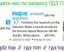 ГДЗ Английский язык (english), 6 класс Учебник (Student's book), авторы: Ваулина Юлия Евгеньевна (Vaulina Julia), Дули Дженни (Dooley Jenny), Подоляко Ольга Евгеньевна (Podolyako Olga), Эванс Вирджиния (Evans Virginia), издательство Просвещение, Москва, 2023, зелёного цвета, страница 101, номер 5, Условие 2023-2027